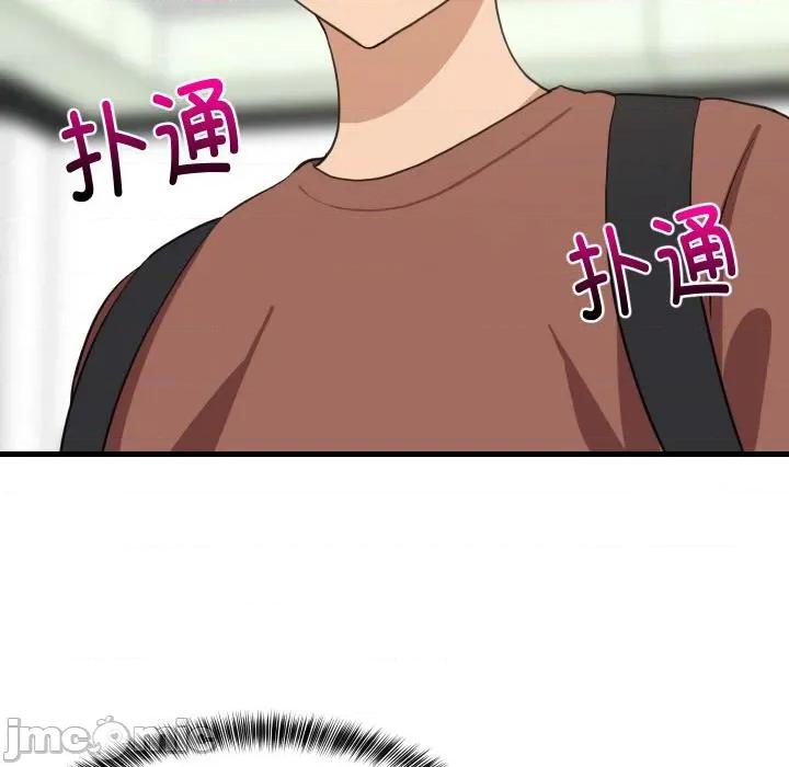 難纏姐妹偏要和我同居 難纏姐妹偏要和我同居71 難纏姐妹偏要和我同居 第120页