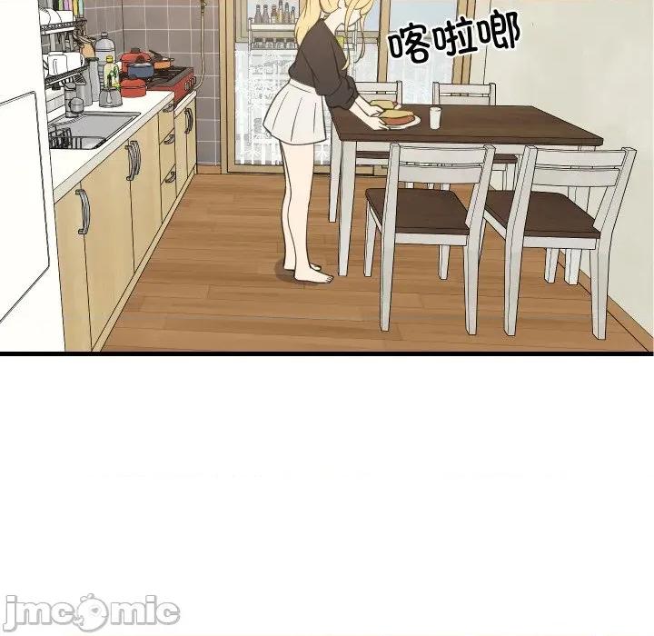 難纏姐妹偏要和我同居 難纏姐妹偏要和我同居-難纏姐妹偏要和我同居 第72話 第5页