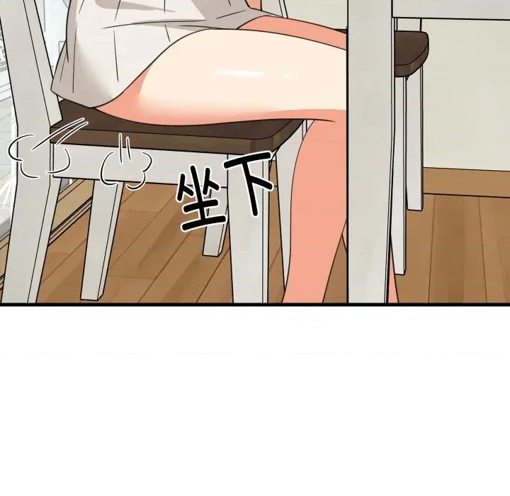 難纏姐妹偏要和我同居 難纏姐妹偏要和我同居-難纏姐妹偏要和我同居 第72話 第9页