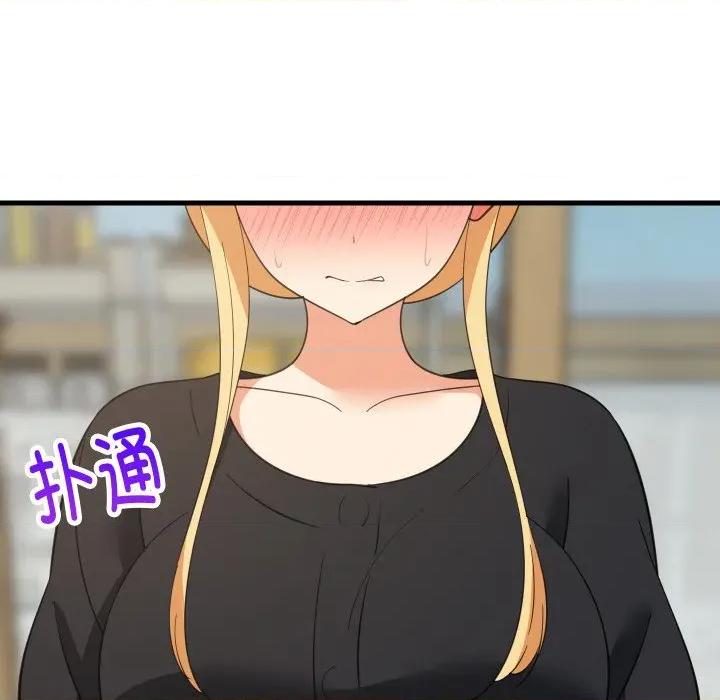 難纏姐妹偏要和我同居 難纏姐妹偏要和我同居-難纏姐妹偏要和我同居 第72話 第19页