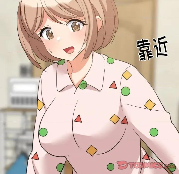 難纏姐妹偏要和我同居 難纏姐妹偏要和我同居-難纏姐妹偏要和我同居 第72話 第26页