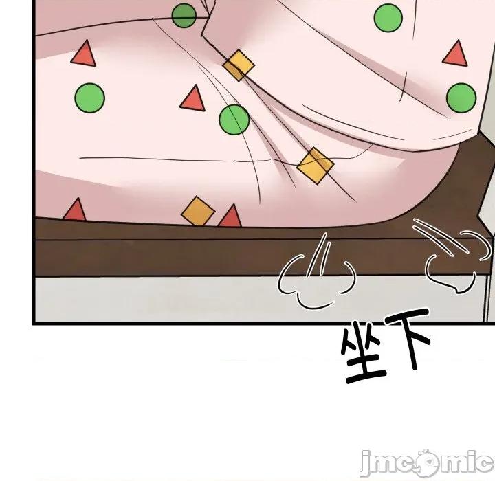 難纏姐妹偏要和我同居 難纏姐妹偏要和我同居-難纏姐妹偏要和我同居 第72話 第30页