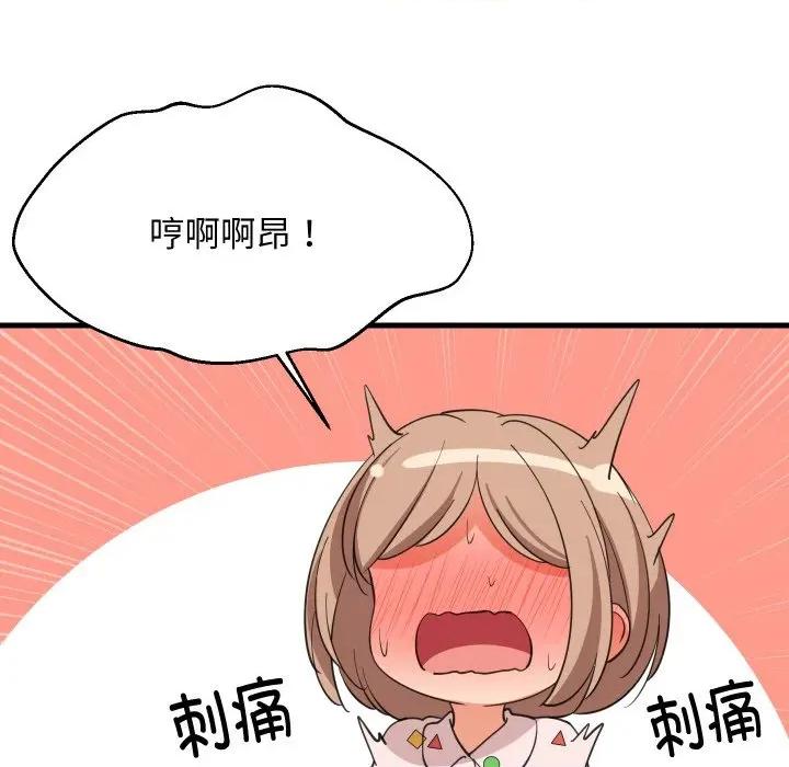 難纏姐妹偏要和我同居 難纏姐妹偏要和我同居-難纏姐妹偏要和我同居 第72話 第31页