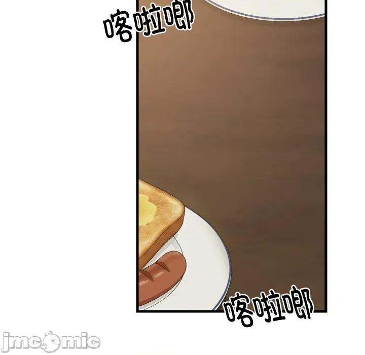難纏姐妹偏要和我同居 難纏姐妹偏要和我同居-難纏姐妹偏要和我同居 第72話 第35页