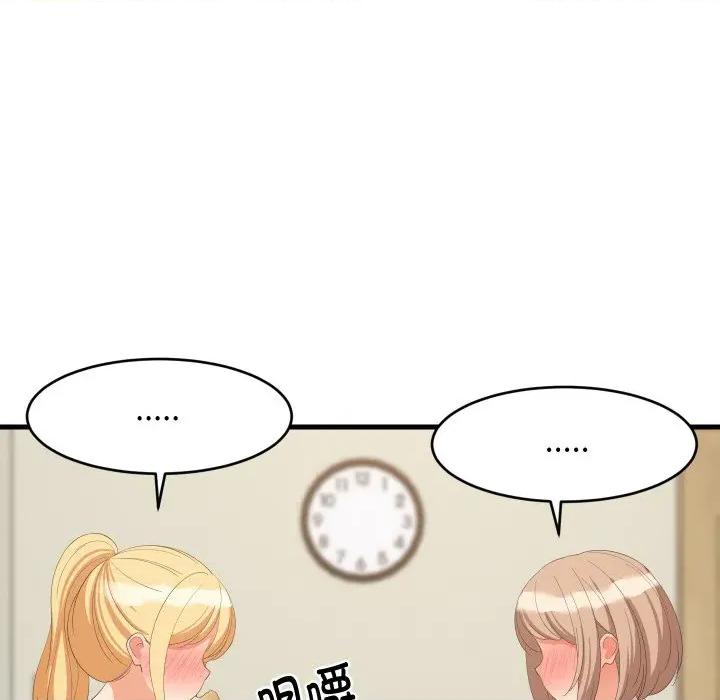 難纏姐妹偏要和我同居 難纏姐妹偏要和我同居-難纏姐妹偏要和我同居 第72話 第36页