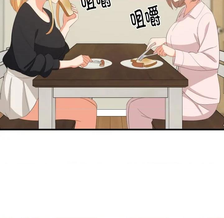 難纏姐妹偏要和我同居 難纏姐妹偏要和我同居-難纏姐妹偏要和我同居 第72話 第37页