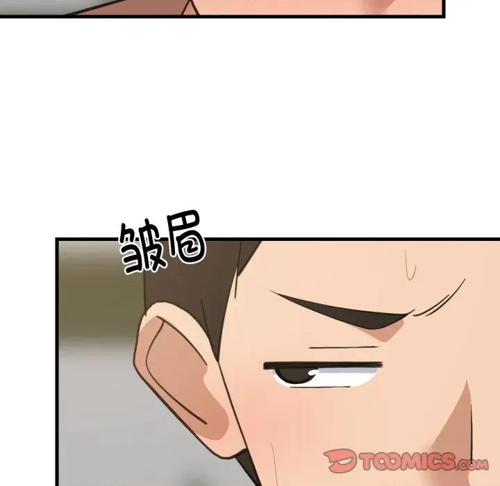 難纏姐妹偏要和我同居 難纏姐妹偏要和我同居-難纏姐妹偏要和我同居 第72話 第68页