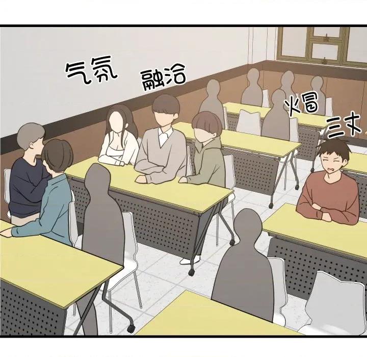 難纏姐妹偏要和我同居 難纏姐妹偏要和我同居-難纏姐妹偏要和我同居 第72話 第77页