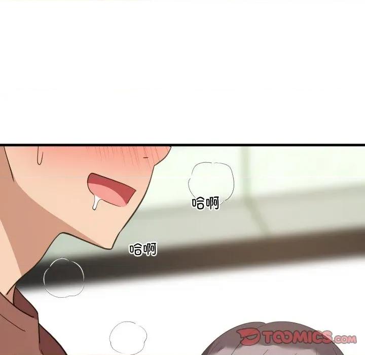 難纏姐妹偏要和我同居 難纏姐妹偏要和我同居-難纏姐妹偏要和我同居 第72話 第104页