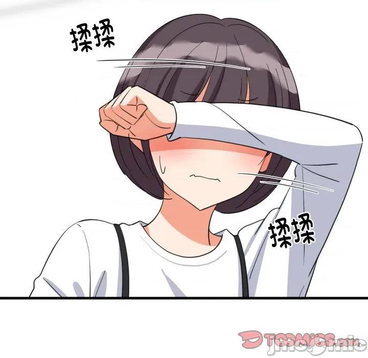 難纏姐妹偏要和我同居 難纏姐妹偏要和我同居-難纏姐妹偏要和我同居 第72話 第110页