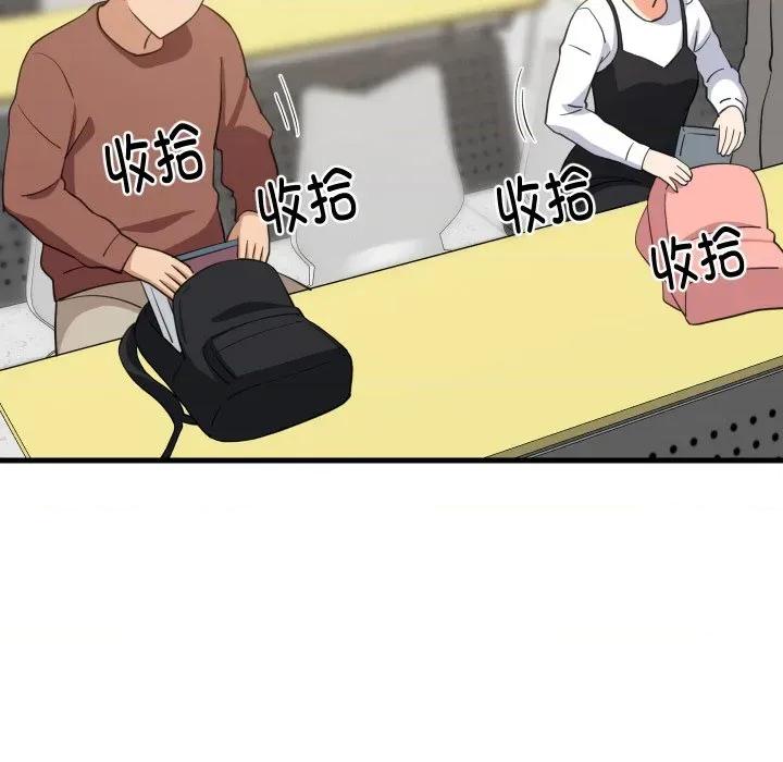 難纏姐妹偏要和我同居 難纏姐妹偏要和我同居-難纏姐妹偏要和我同居 第73話 第6页