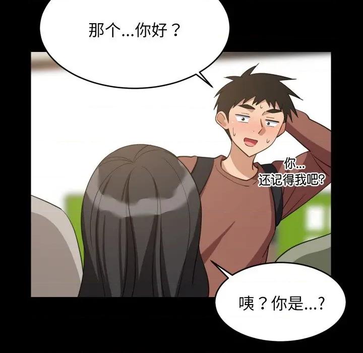 難纏姐妹偏要和我同居 難纏姐妹偏要和我同居-難纏姐妹偏要和我同居 第73話 第23页