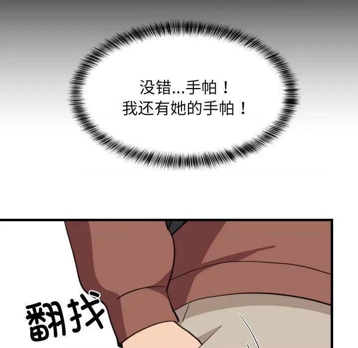 難纏姐妹偏要和我同居 難纏姐妹偏要和我同居-難纏姐妹偏要和我同居 第73話 第31页
