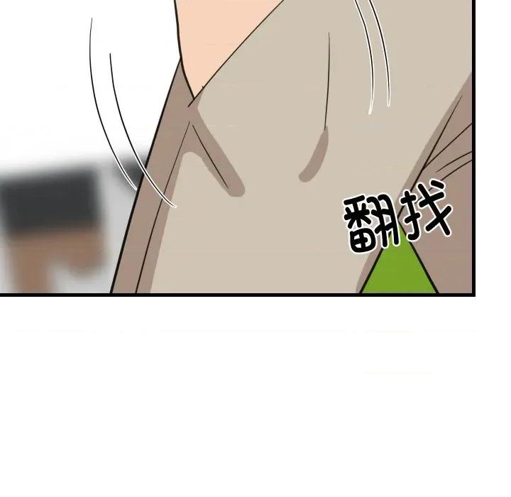 難纏姐妹偏要和我同居 難纏姐妹偏要和我同居-難纏姐妹偏要和我同居 第73話 第32页