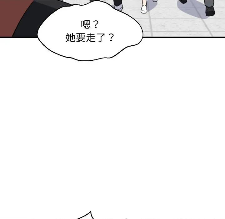 難纏姐妹偏要和我同居 難纏姐妹偏要和我同居-難纏姐妹偏要和我同居 第73話 第37页