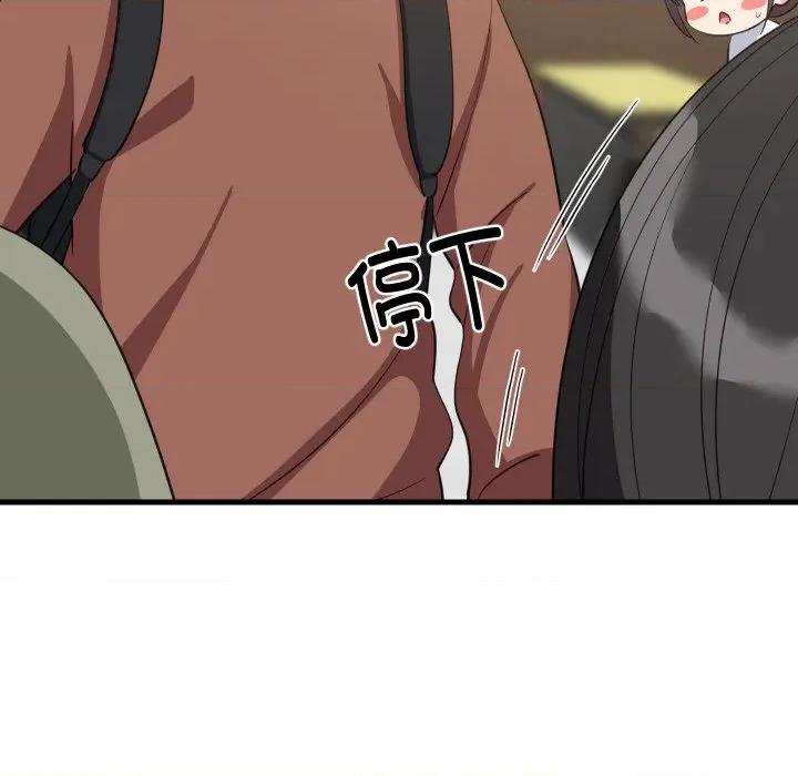 難纏姐妹偏要和我同居 難纏姐妹偏要和我同居-難纏姐妹偏要和我同居 第73話 第41页