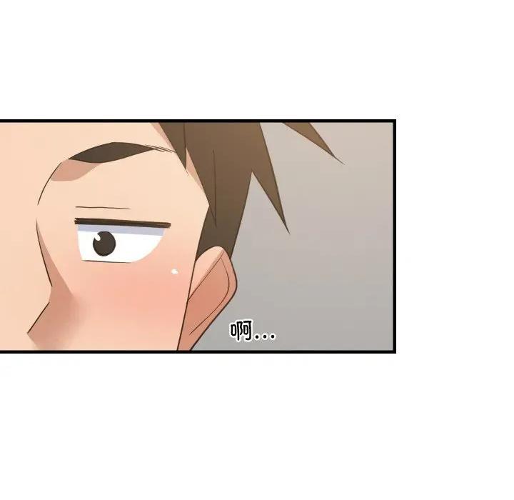 難纏姐妹偏要和我同居 難纏姐妹偏要和我同居-難纏姐妹偏要和我同居 第73話 第44页