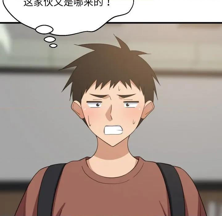 難纏姐妹偏要和我同居 難纏姐妹偏要和我同居-難纏姐妹偏要和我同居 第73話 第47页