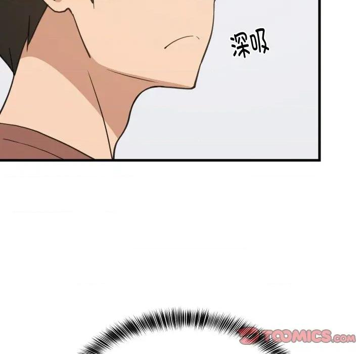 難纏姐妹偏要和我同居 難纏姐妹偏要和我同居-難纏姐妹偏要和我同居 第73話 第63页