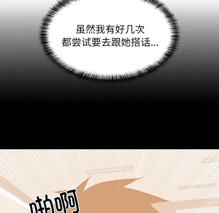 難纏姐妹偏要和我同居 難纏姐妹偏要和我同居-難纏姐妹偏要和我同居 第73話 第73页