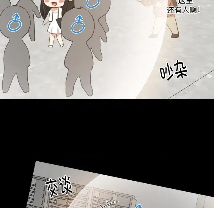 難纏姐妹偏要和我同居 難纏姐妹偏要和我同居-難纏姐妹偏要和我同居 第73話 第76页