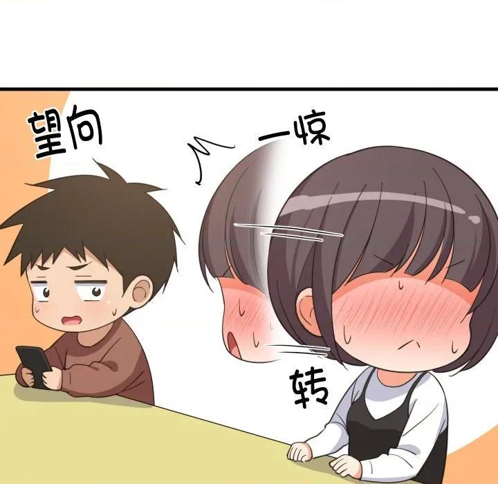 難纏姐妹偏要和我同居 難纏姐妹偏要和我同居-難纏姐妹偏要和我同居 第73話 第88页
