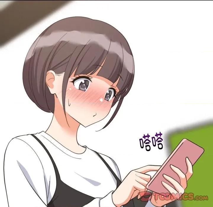 難纏姐妹偏要和我同居 難纏姐妹偏要和我同居-難纏姐妹偏要和我同居 第73話 第93页