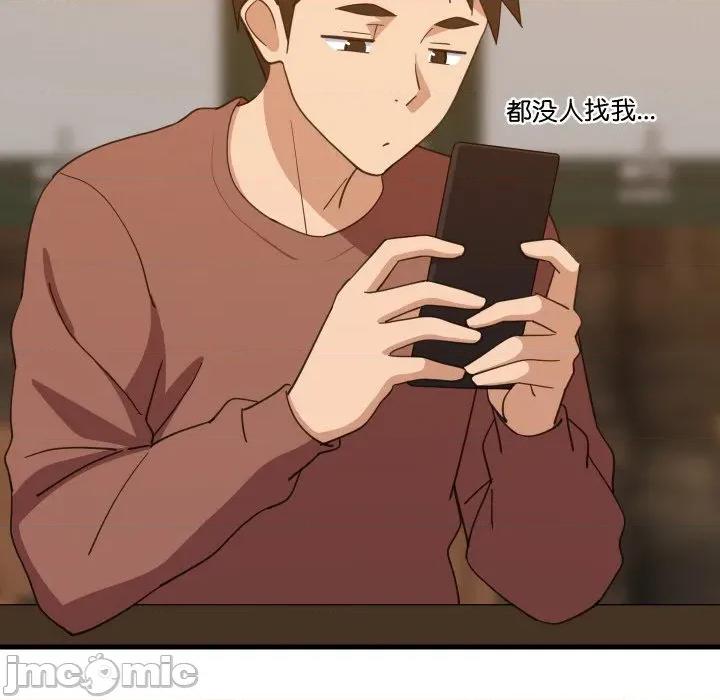 難纏姐妹偏要和我同居 難纏姐妹偏要和我同居-難纏姐妹偏要和我同居 第74話 第10页