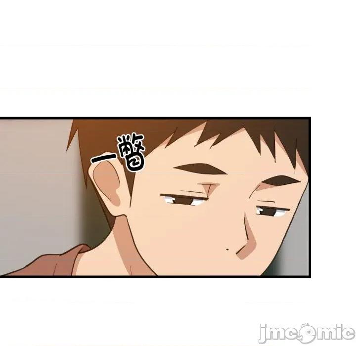 難纏姐妹偏要和我同居 難纏姐妹偏要和我同居-難纏姐妹偏要和我同居 第74話 第20页