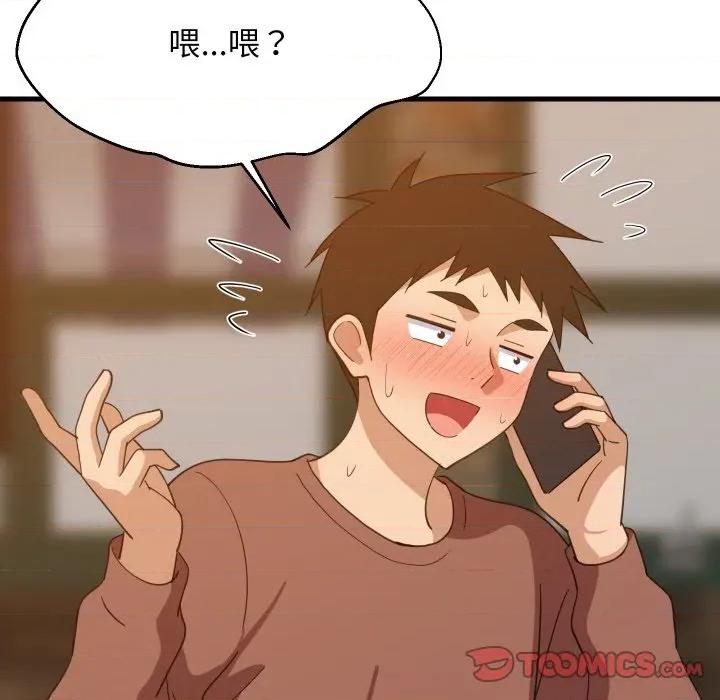 難纏姐妹偏要和我同居 難纏姐妹偏要和我同居-難纏姐妹偏要和我同居 第74話 第33页