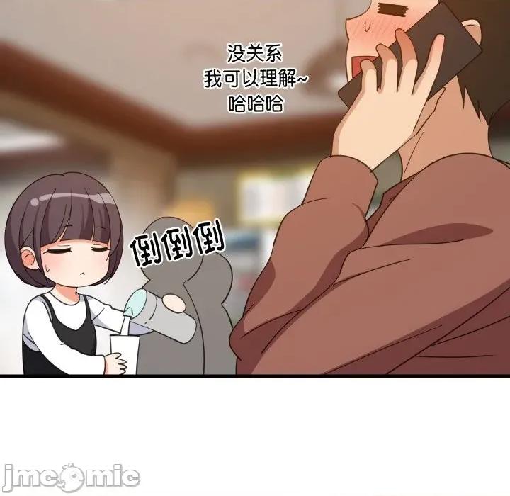 難纏姐妹偏要和我同居 難纏姐妹偏要和我同居-難纏姐妹偏要和我同居 第74話 第35页