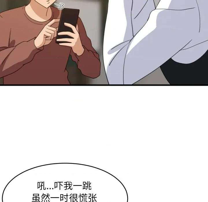 難纏姐妹偏要和我同居 難纏姐妹偏要和我同居-難纏姐妹偏要和我同居 第74話 第37页