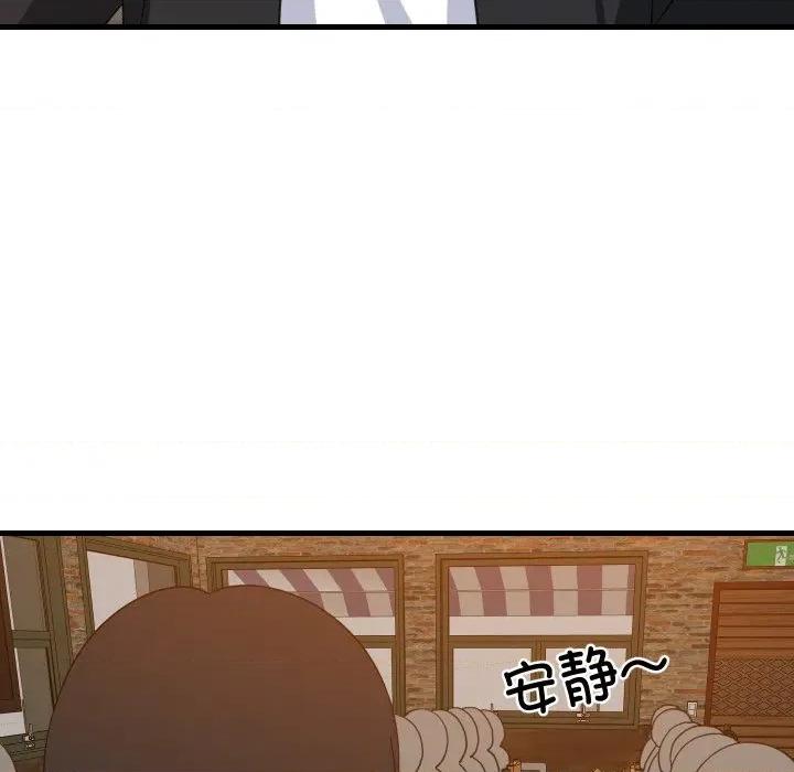 難纏姐妹偏要和我同居 難纏姐妹偏要和我同居-難纏姐妹偏要和我同居 第74話 第44页