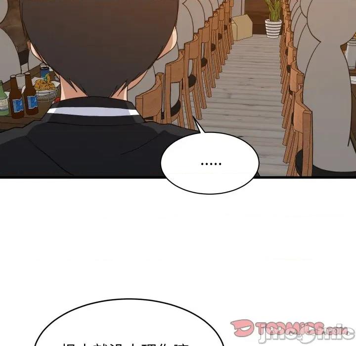 難纏姐妹偏要和我同居 難纏姐妹偏要和我同居-難纏姐妹偏要和我同居 第74話 第45页