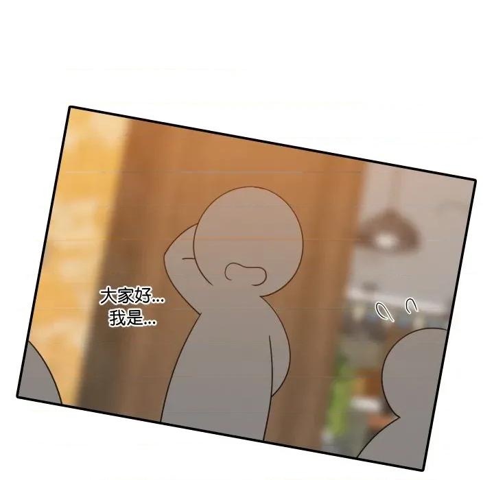 難纏姐妹偏要和我同居 難纏姐妹偏要和我同居-難纏姐妹偏要和我同居 第74話 第58页