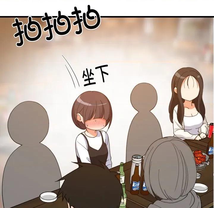 難纏姐妹偏要和我同居 難纏姐妹偏要和我同居-難纏姐妹偏要和我同居 第74話 第68页