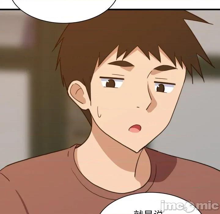 難纏姐妹偏要和我同居 難纏姐妹偏要和我同居-難纏姐妹偏要和我同居 第74話 第70页