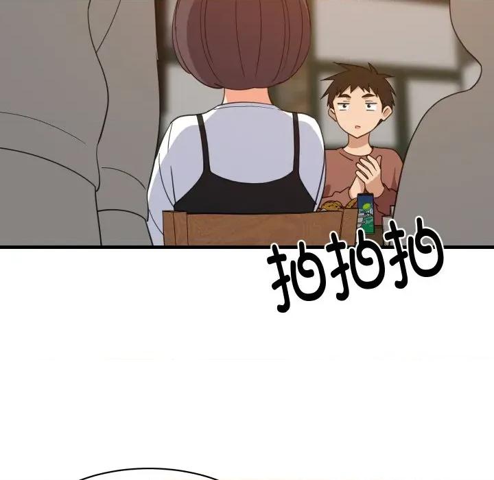 難纏姐妹偏要和我同居 難纏姐妹偏要和我同居-難纏姐妹偏要和我同居 第74話 第72页