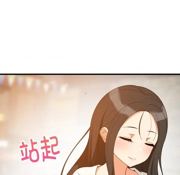 難纏姐妹偏要和我同居 難纏姐妹偏要和我同居-難纏姐妹偏要和我同居 第74話 第74页
