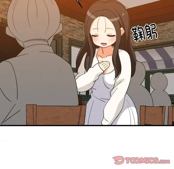 難纏姐妹偏要和我同居 難纏姐妹偏要和我同居-難纏姐妹偏要和我同居 第74話 第93页