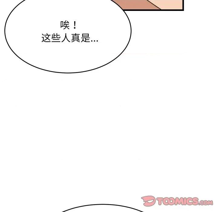 難纏姐妹偏要和我同居 難纏姐妹偏要和我同居-難纏姐妹偏要和我同居 第74話 第99页