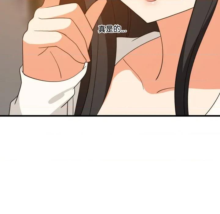 難纏姐妹偏要和我同居 難纏姐妹偏要和我同居-難纏姐妹偏要和我同居 第74話 第107页