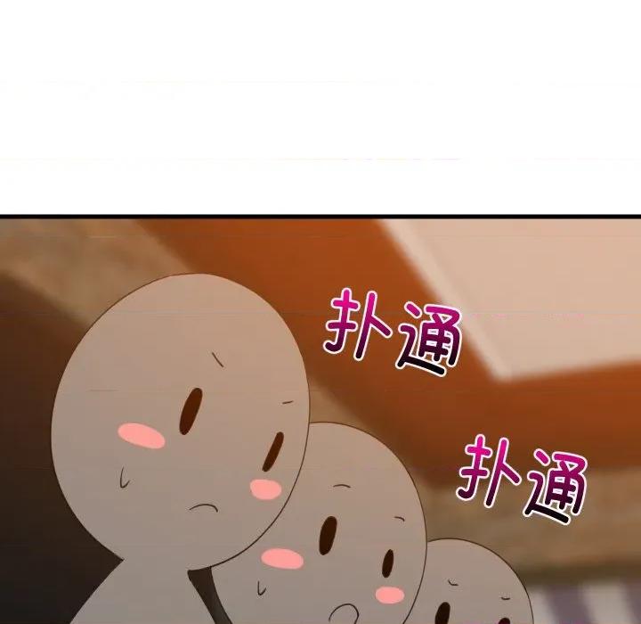難纏姐妹偏要和我同居 難纏姐妹偏要和我同居-難纏姐妹偏要和我同居 第74話 第108页