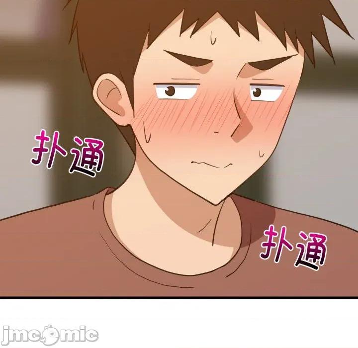 難纏姐妹偏要和我同居 難纏姐妹偏要和我同居-難纏姐妹偏要和我同居 第74話 第110页
