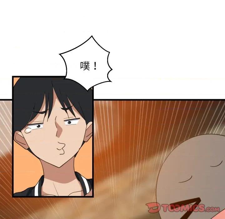 難纏姐妹偏要和我同居 難纏姐妹偏要和我同居-難纏姐妹偏要和我同居 第75話 第33页
