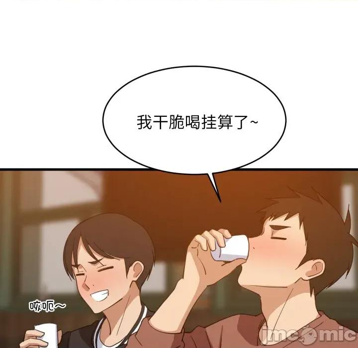 難纏姐妹偏要和我同居 難纏姐妹偏要和我同居-難纏姐妹偏要和我同居 第75話 第65页