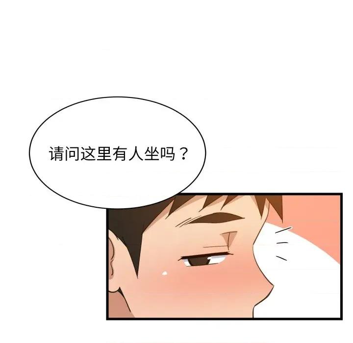 難纏姐妹偏要和我同居 難纏姐妹偏要和我同居-難纏姐妹偏要和我同居 第75話 第77页