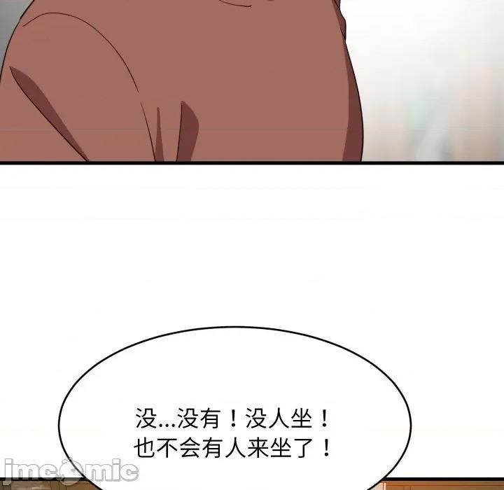 難纏姐妹偏要和我同居 難纏姐妹偏要和我同居-難纏姐妹偏要和我同居 第75話 第85页