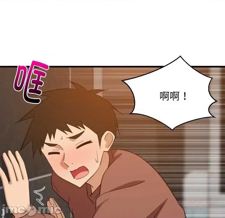 難纏姐妹偏要和我同居 難纏姐妹偏要和我同居76 難纏姐妹偏要和我同居 第105页
