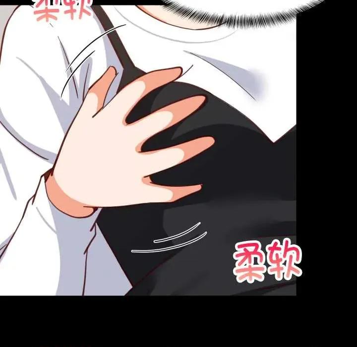 難纏姐妹偏要和我同居 難纏姐妹偏要和我同居77 難纏姐妹偏要和我同居 第32页